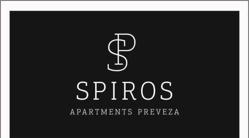 Spiros Apartment In The Center Of Preveza Dodonis 32 מראה חיצוני תמונה